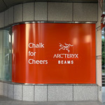 ＜ARC'TERYX＞と＜BEAMS＞のクライミング体験！