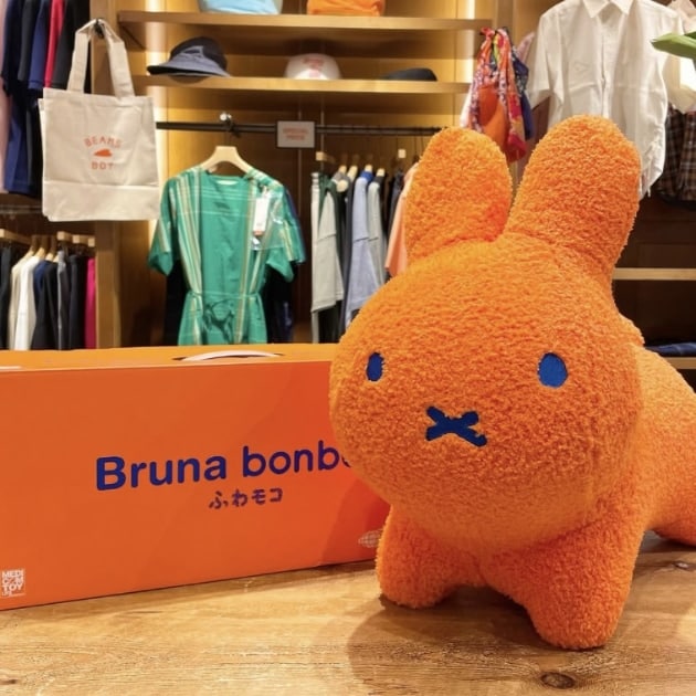 ブルーナ　ボンボン　beamsコラボ 2個セット Amazon.co.jp: ブルーナ ボンボン beamsコラボ : おもちゃ