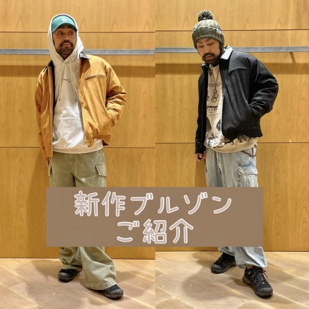 フェイクスエードブルゾン〉新入荷♫｜ビームス アウトレット 札幌北