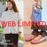 【WEB LIMITED！】ここでしか買えない、WEB限定アイテム7選