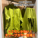 【BEAMS EXCLUSVE！】ARC’TERYX登場！