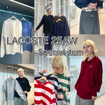 【サイズレビューあり】秋冬の相棒に。〈LACOSTE〉別注、徹底解説♩