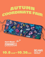 「BEAMS GOLF AUTUMN COORDINATE FAIR 2025 ”秋のプレゼントキャンペーン”」