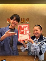 【重要！】ハラボーが静岡にくる！