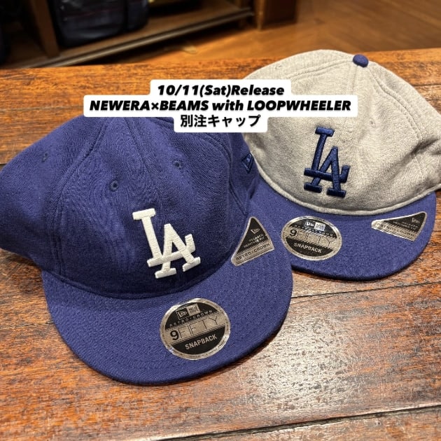 【10/11(土)発売、NEWERA×BEAMS with LOOPWHEELER】