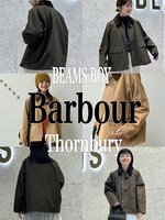 今から欲しいジャケット。《Barbour》Thornbury！