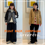 ポイントバックキャンペーンECスタッフおすすめアイテム！