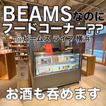 【新感覚】ビームスなのにフード??横浜で話題のチルスポットに潜入。