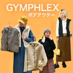 【サイズレビューあり】軽い！暖かい！可愛い！〈GYMPHLEX〉ボアアウター3選★