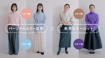 公式YouTubeの〈パーソナルカラー診断 × ニットスタイル〉連動企画！出演スタッフのスタイリングをご紹介♪