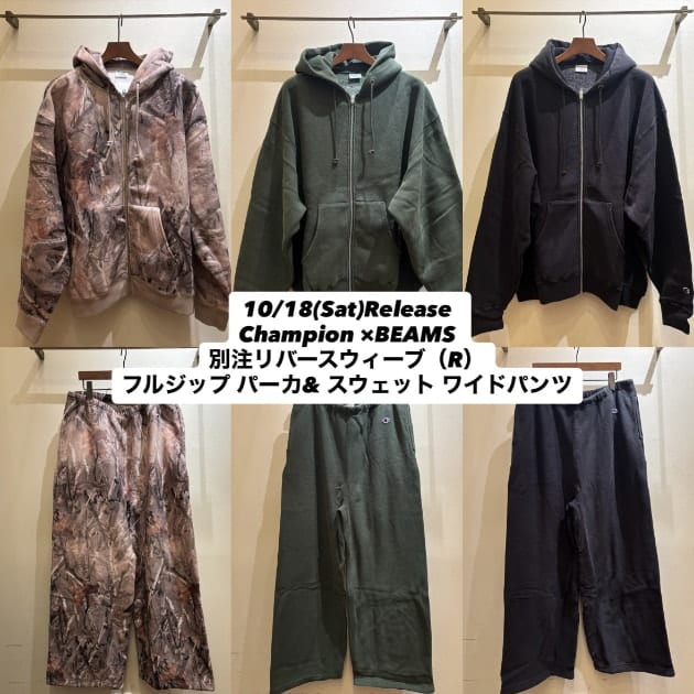 【10/18(土)発売、Coming Soon...】