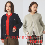【TOP10】先週の人気アイテムランキング｜Ray BEAMS