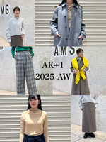 本日発売のAK +1 ♪