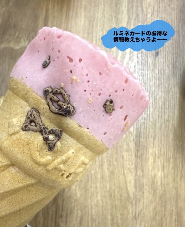 お買い物上手になりたか人に読んでほしいブログ。