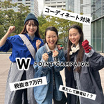 【7万円チャレンジ】Wポイントキャンペーンで狙え！
