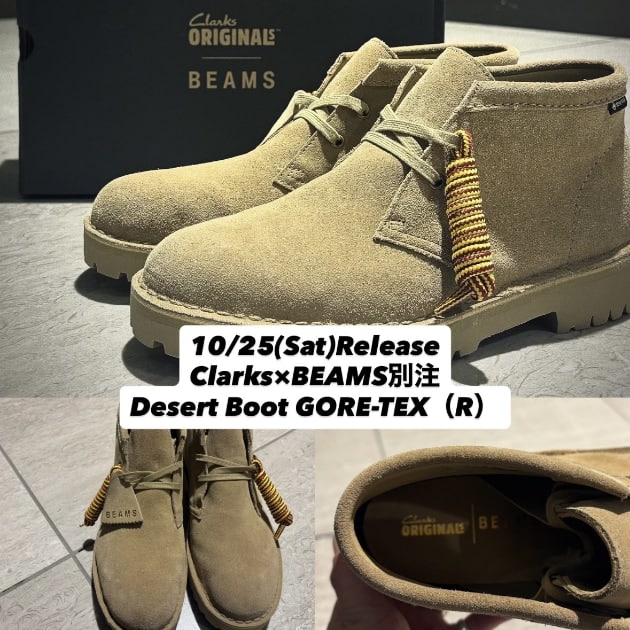 【10/25(土)発売、Clarks×BEAMS別注 Desert Boot GORE-TEX(R)】