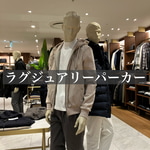 コンビネーションヘルノ