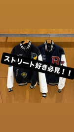 ストリート好き必見！バーシティージャケットのご紹介