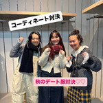 第二弾！BEAMS BOYでデートコーデ対決！