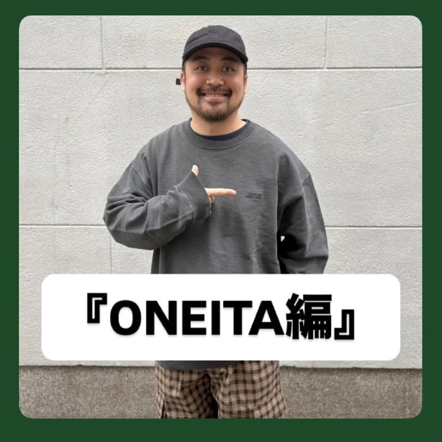 『ONEITA編』ストリート好き野口の【ノグットスタイル】1553