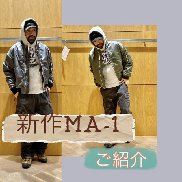新作〈MA-1ブルゾン〉ご紹介♬｜ビームス アウトレット 札幌北広島｜BEAMS