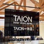 『10/31~』【TAION】”MORE VARIATION”開催のお知らせ。