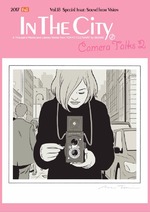 インザシティ vol.18 Camera Talks 2