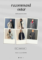 【2025秋冬】絶対欲しい！本命アウター