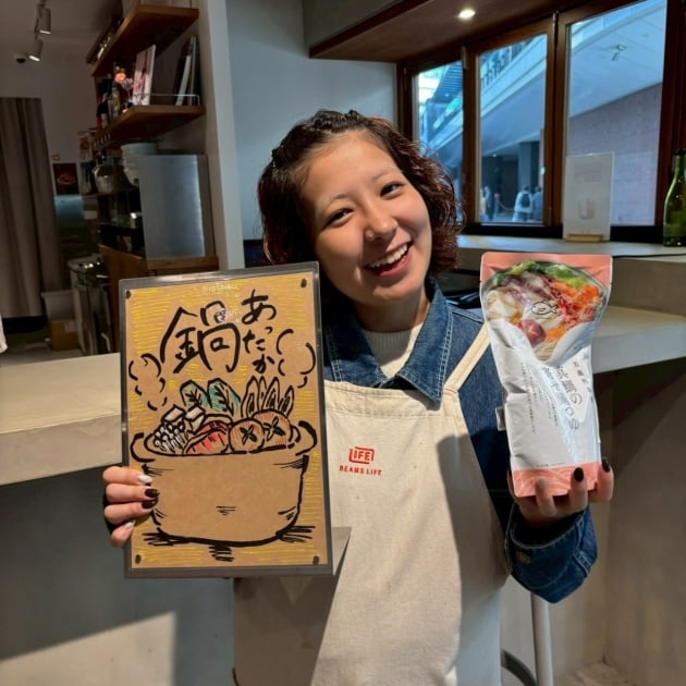 寒くなり始めたこの時期に…