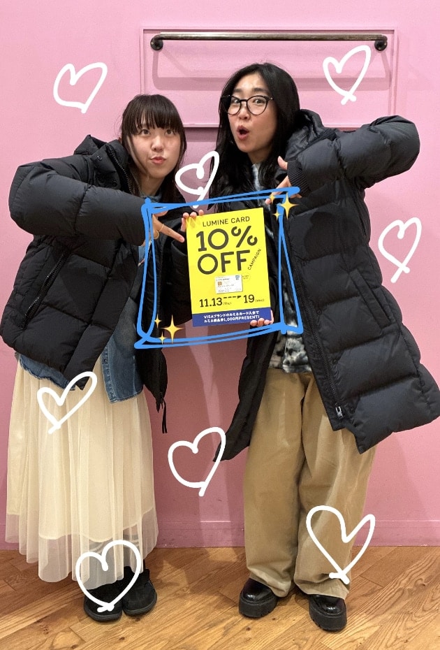 【今年は何買う？？ルミネ10%OFFキャンペ〜ン！】