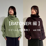 《 ビームス別注事典 》　vol.109