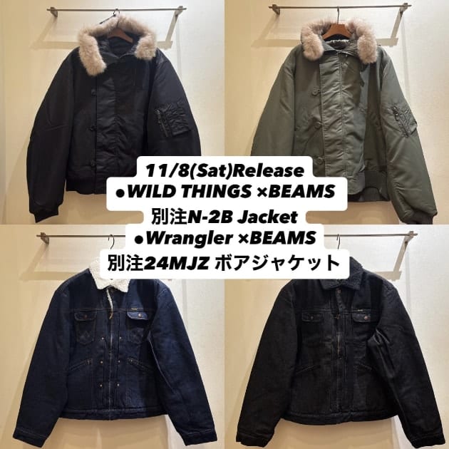 【11/8(土)発売、Coming soon...】