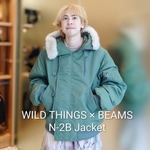 【WILD THINGS × BEAMS】別注アウター