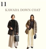 《今季の本命アウター》