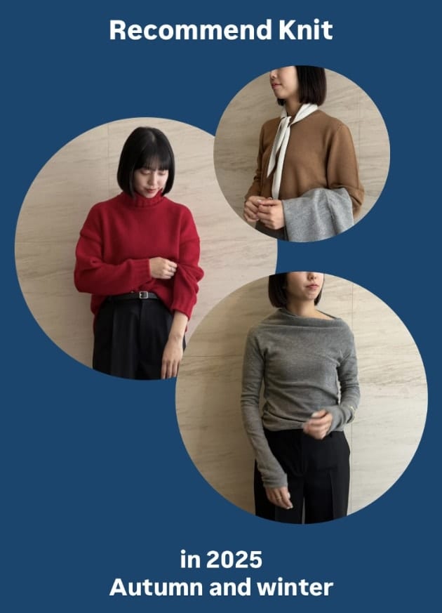 【骨格ナチュラル×秋冬ニット】失敗しない選び方とコーディネート提案