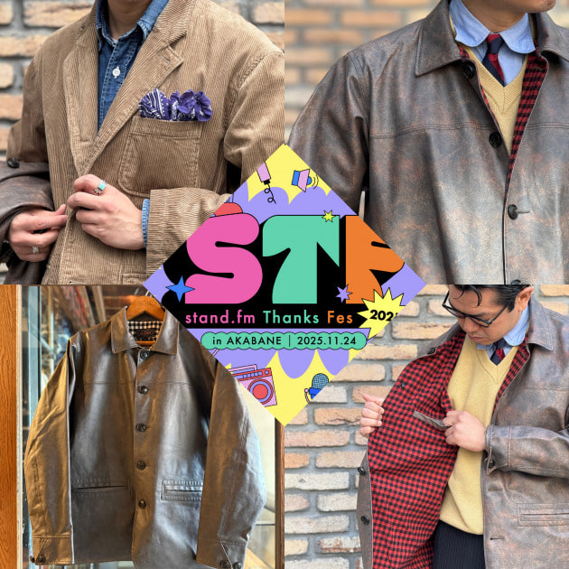 マチガイナイ 革ジャンと、プラジオ×吉本興業｜ビームス プラス 原宿