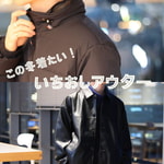 この冬着たい！〈BEAMS HEART〉いちおしアウター vol.1