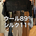 ホリデー&ブラウンの巻きもの