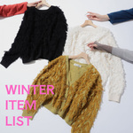 【今売れている】WINTER ITEM LIST