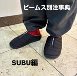 《 ビームス別注事典 》　vol.111