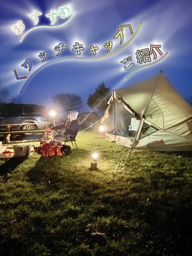 オススメ〈ワッチキャップ〉ご紹介♬｜ビームス アウトレット 札幌北