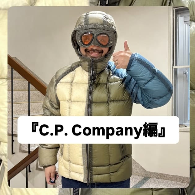 最終値下げ】C.P. Company ゴーグルジャケット ボンディングメッシュ 最終値下げ C P COMPANY ゴーグル ジャケット ブルゾン パーカー 中綿