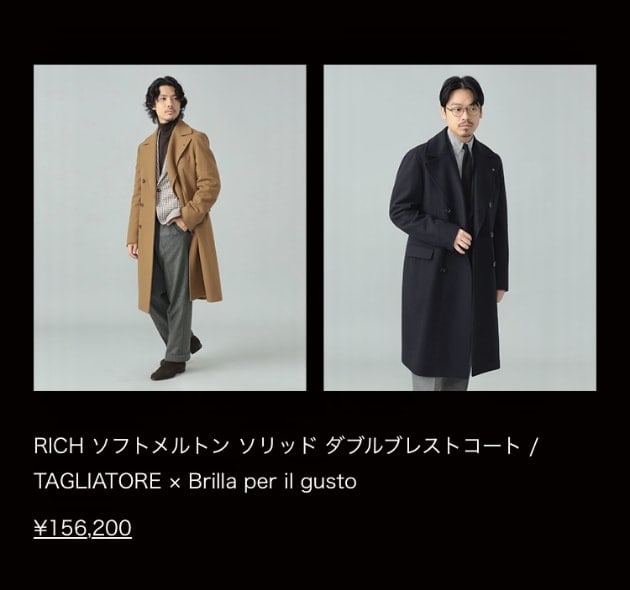 MACKINTOSH 〉に〈TAGLIATORE〉まで今なら10%OFFに！｜ビームス ハウス