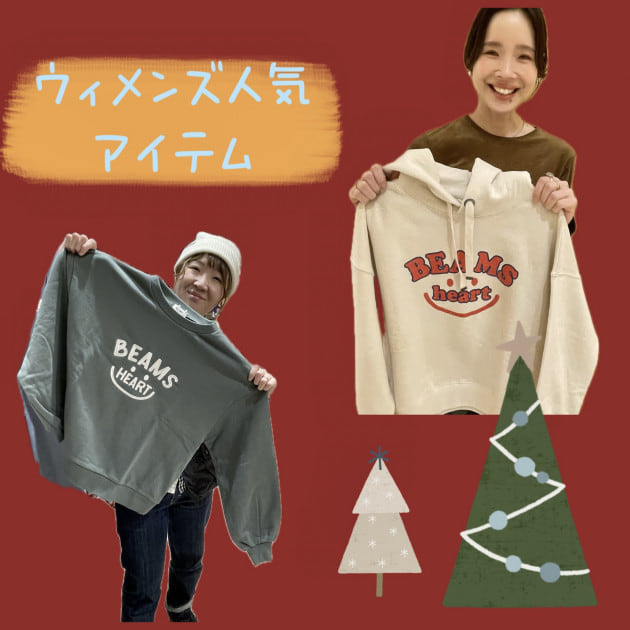 ウィメンズコーナーより〈スマイルプリントスウェット〉②点ご紹介♬