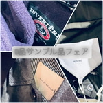 イベントキャンペーンのご案内