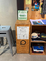 【ワークショップ&リメイク展示品 at BEAMS LIFE YOKOHAMA】