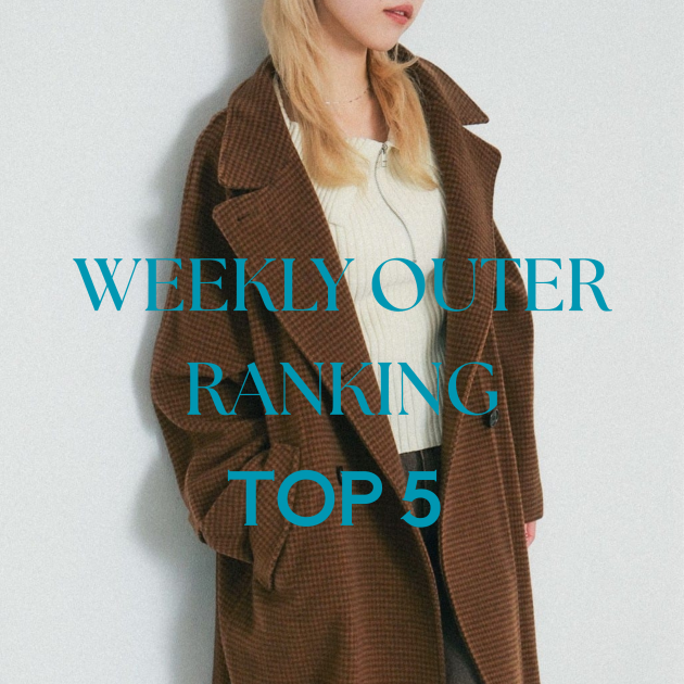 【TOP5】先週の人気アウターランキング｜Ray BEAMS