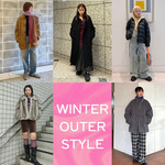 人気スタッフ厳選、アウタースナップ5選