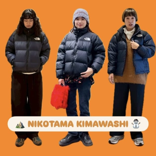 【ニコタマ着回し企画】毎年大人気！なこちらをご紹介！