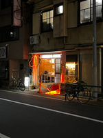 水越の休日　高円寺・HoiPoi 編